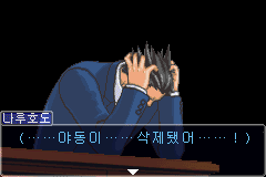 우와아아앙?!
