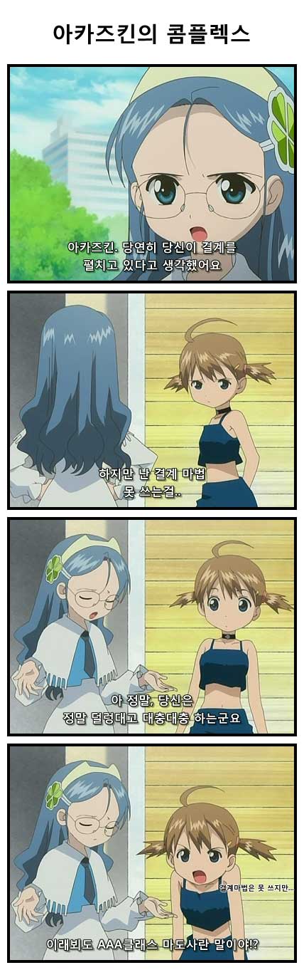 유카링링링링