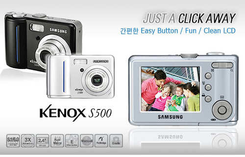 ㅇㅇㅇ 삼성 KENOX S500